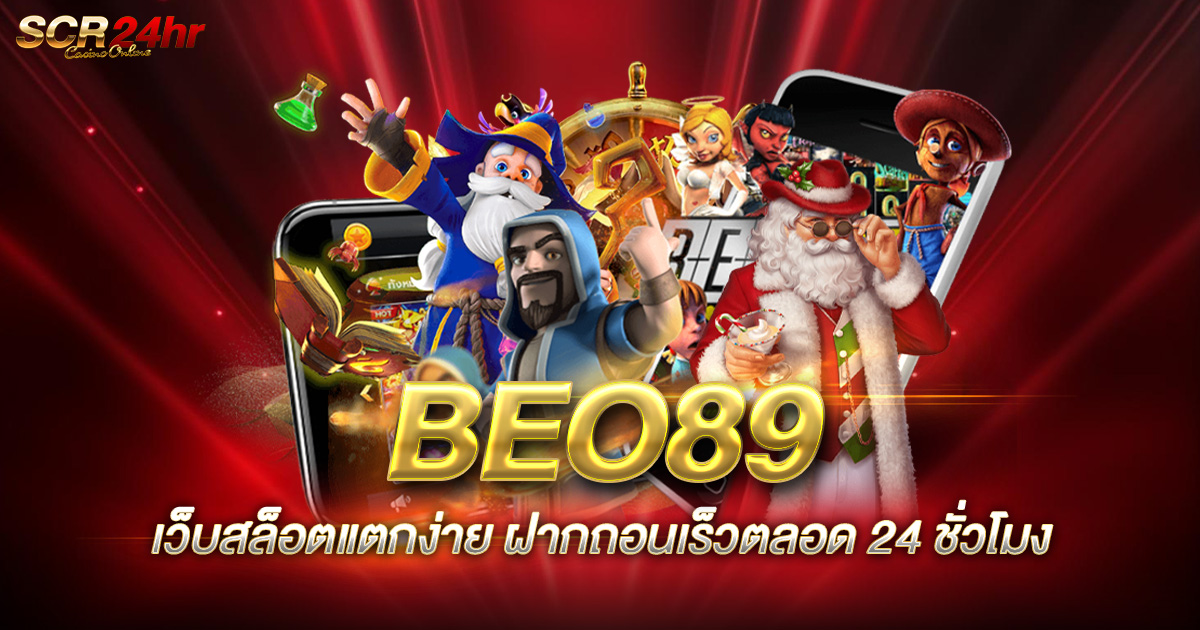 BEO89